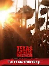Texas Chainsaw Massacre (2022) Telugu + Tamil + Hindi
