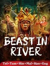 The Beast in the River (2023) Telugu Dubbed