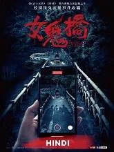 The Bridge Curse (2020) [Hindi (Fan Dub) + Chi] Dubbed