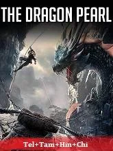 The Dragon Pearl (2022) Telugu Dubbed