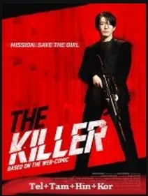 The Killer (2022) Telugu Dubbed