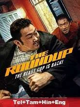 The Roundup – The Outlaws 2 (2022) Telugu Dubbed