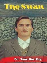 The Swan (2023) Telugu Dubbed