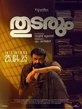 Thudarum (2025) Hindi