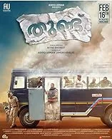 Thundu (2024) Tamil