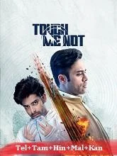 Touch Me Not Season 1 (2025) Telugu