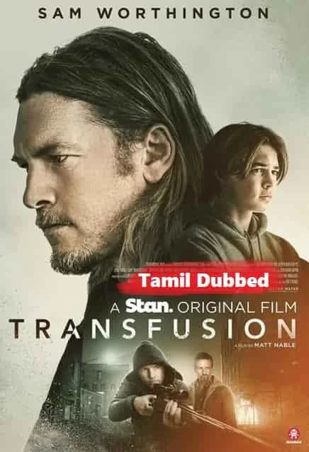 Transfusion (2023) Telugu Dubbed