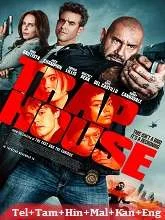 Trap House (2025) Telugu Dubbed