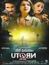 U Turn (2023) Hindi