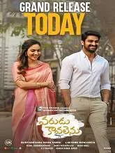 Varudu Kaavalenu (2021) Telugu
