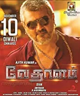 Vedalam (2022) Hindi Dubbed