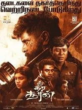 Veera Dheera Sooran (2025) Hindi