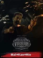 Vikram (2022) Tamil