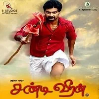 Vilayati Hero (2021) Hindi Dubbed