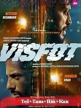 Visfot (2024) Telugu