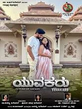 Yuvakaru (2024) Kannada